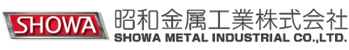 昭和金属工業 - リンク一覧